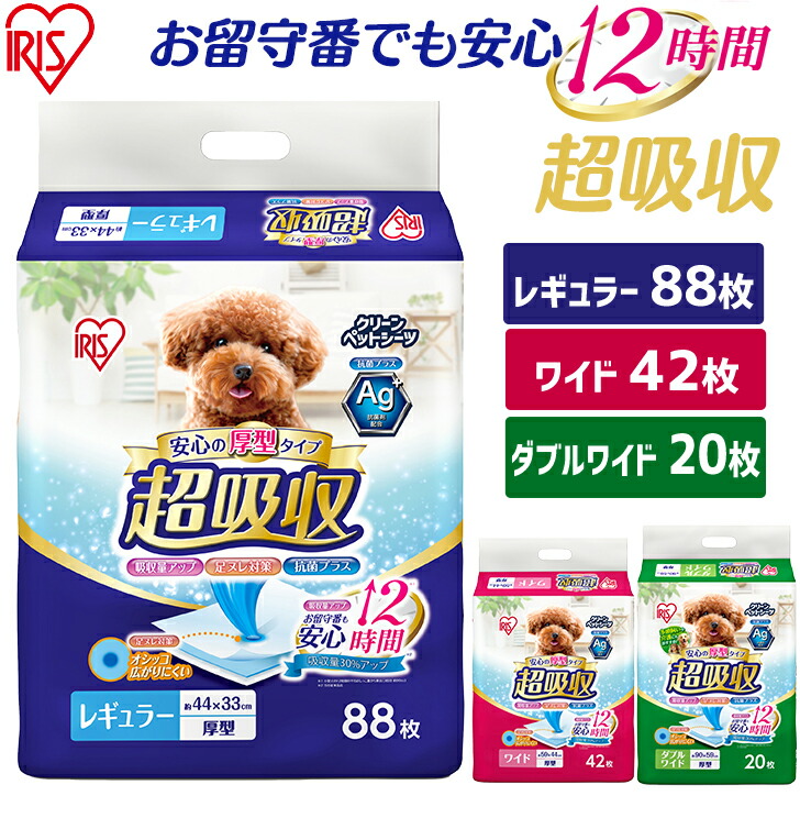 楽天市場】[最大400円OFFクーポン/くらしにプラス] 【2袋セット】超