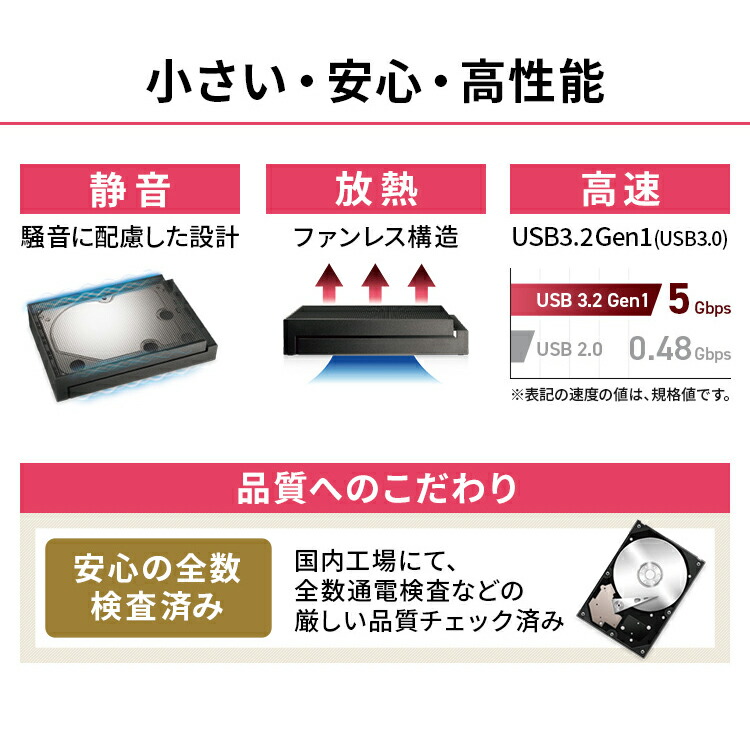 超目玉枠 外付け 録画 てれび Usb Hdd Hdd 縦置き パソコン テレビ 静音 横置き 録画 Tv シンプル ハードディスク コンパクト Usb 連動 アイリスオーヤマ 4k放送対応ハードディスク 2tb Hdcz Ut2k Ir ブラック送料無料 Hdd ハードディスク 外付け 録画 Tv テレビ てれび