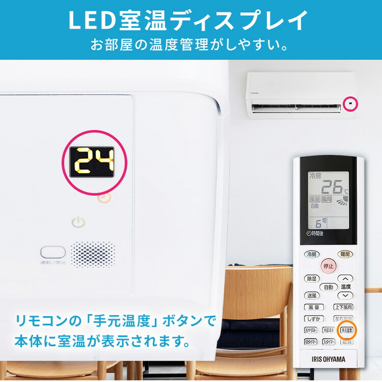 ルームエアコン2.8kW(スタンダード)IHF-2806Gホワイト送料無料エアコンクーラー暖房冷房空調室内機室外機リモコンセットスタンダード2.8kw省エネエコ除湿タイマーアイリスオーヤマ【工事なし】