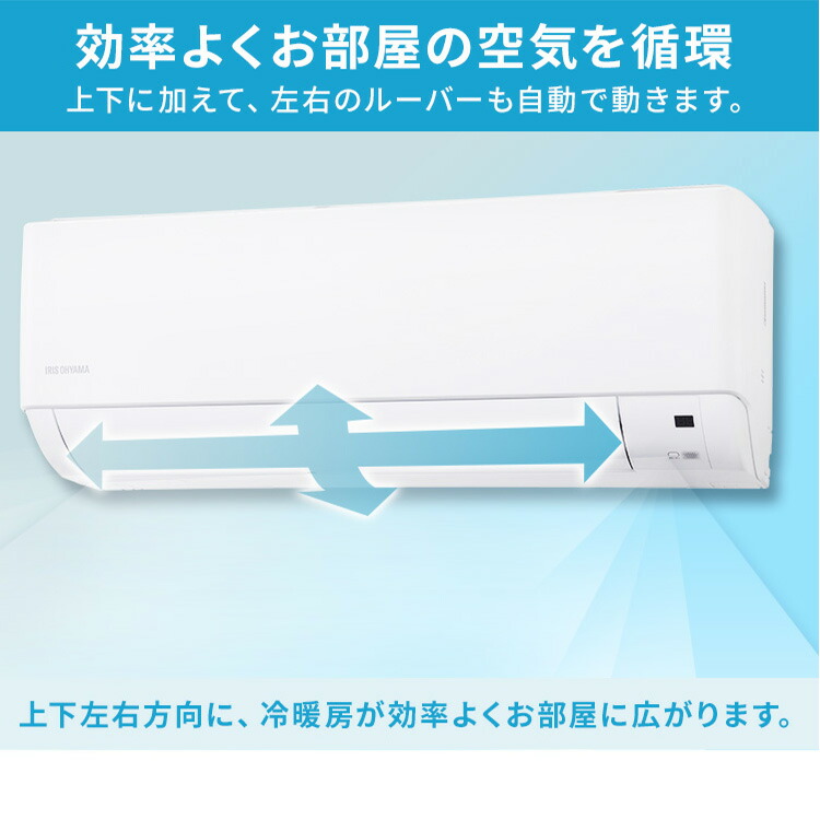 ルームエアコン2.8kW(スタンダード)IHF-2806Gホワイト送料無料エアコンクーラー暖房冷房空調室内機室外機リモコンセットスタンダード2.8kw省エネエコ除湿タイマーアイリスオーヤマ【工事なし】