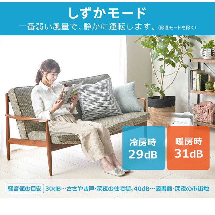 ルームエアコン2.8kW(スタンダード)IHF-2806Gホワイト送料無料エアコンクーラー暖房冷房空調室内機室外機リモコンセットスタンダード2.8kw省エネエコ除湿タイマーアイリスオーヤマ【工事なし】