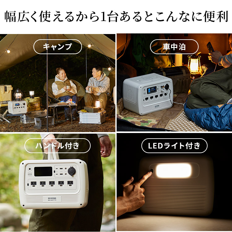 最大250円OFFクーポン！3月1日10時迄]ポータブル電源 700W 大容量 業務 
