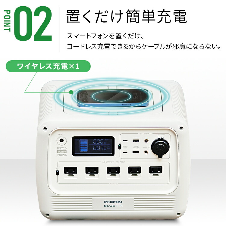 最大250円OFFクーポン！3月1日10時迄]ポータブル電源 700W 大容量 業務 