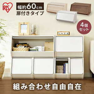 日属具まとめ買い 本棚・ラック・カラーボックス-オープンラック