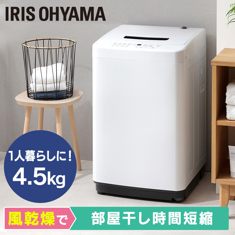 洗濯機 縦型 一人暮らし 6kg 新生活 新品 安い 全自動洗濯機 縦型洗濯機 ホワイト シンプル 風乾燥 部屋干し 設置 単身 IAW-T604E-W  アイリスオーヤマ【OP】 j7s0wruwA5, 生活家電 - casamaida.com.py