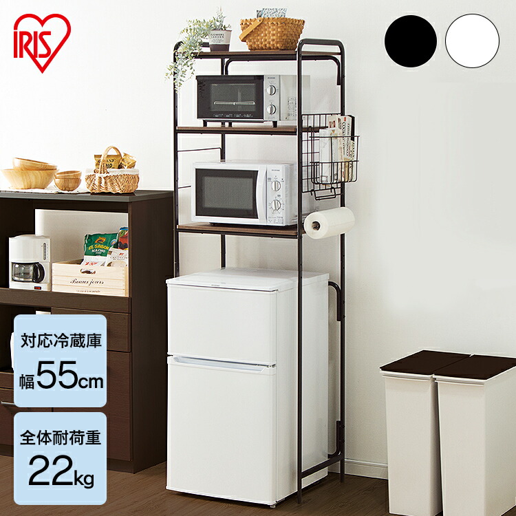 楽天市場 レンジ台 キッチンラック キッチン 収納 レンジ 冷蔵庫 ラック レンジラック 3段 Srr 580新生活 一人暮らし 冷蔵庫ラック 三段 ひとり暮らし 収納 キッチン収納 アイリス オーヤマ ホワイト ブラック 調理器具専門店 I Cook