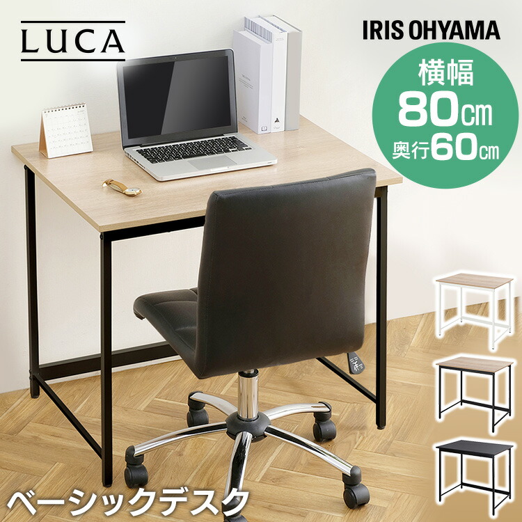 楽天市場】[もれなく全品P5倍／本日12時~] デスク パソコン