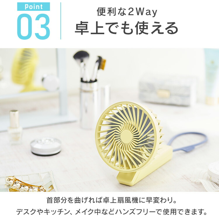 ハンディファン 充電式 ハンディファン JHF-01-W JHF-01-A JHF-01-Y ...