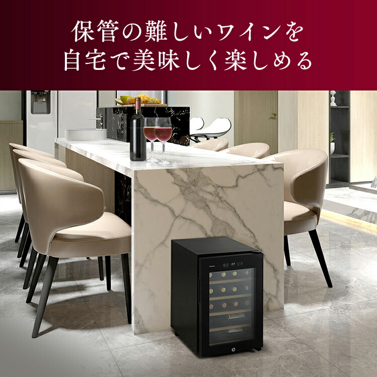 ポイント5倍 ワインセラー16本 Iwc C161a B ブラック送料無料 ワインセラー ワインクーラー ブラック 黒 ライト付き 家庭用 自宅用 庫内灯付き 温度調整 コンプレッサー式 冷却力 おしゃれ 省エネ ワイン Winecellar 酒 アイリスオーヤマ septicin Com