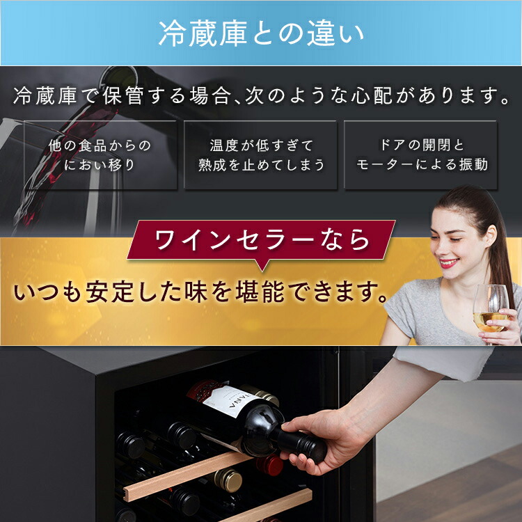 ポイント5倍 ワインセラー16本 Iwc C161a B ブラック送料無料 ワインセラー ワインクーラー ブラック 黒 ライト付き 家庭用 自宅用 庫内灯付き 温度調整 コンプレッサー式 冷却力 おしゃれ 省エネ ワイン Winecellar 酒 アイリスオーヤマ Butlerchimneys Com