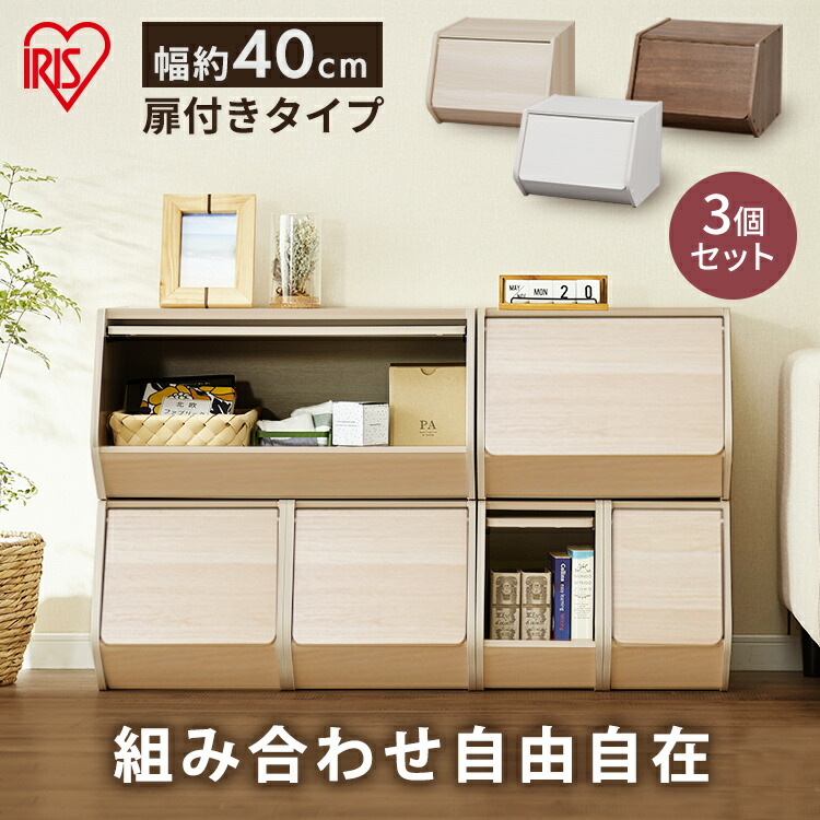 ラック 収納 棚 収納ボックス が4個入る 金属製 シェルフ 工具
