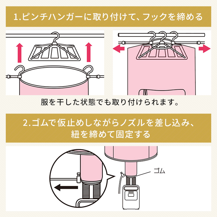 市場 ふとん乾燥機 ホワイト カラリエ 部屋干し 乾燥 衣類乾燥袋M 衣類 白 早い 袋 FK-CDB-Mふとん乾燥機 専用