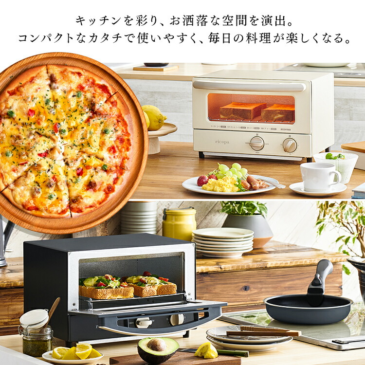 100円offクーポン有 トースター 2枚 独創的 アイリスオーヤマおしゃれ Eot R021 Wcricopa オーブントースター 一人暮らし ひとり暮らし リコパ パン 小型 Eot R021 H レビュー書いておまけプレゼント かわいい あす楽 受け皿 コンパクト こんがりeot R021 R