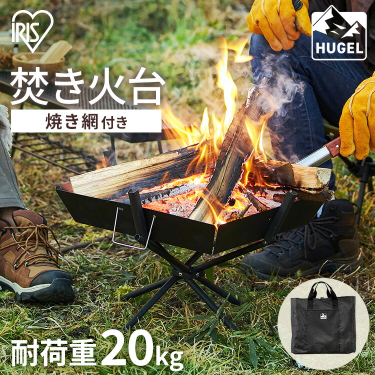 楽天市場】《1000円OFFクーポン！24日20時〜》焚き火テーブル