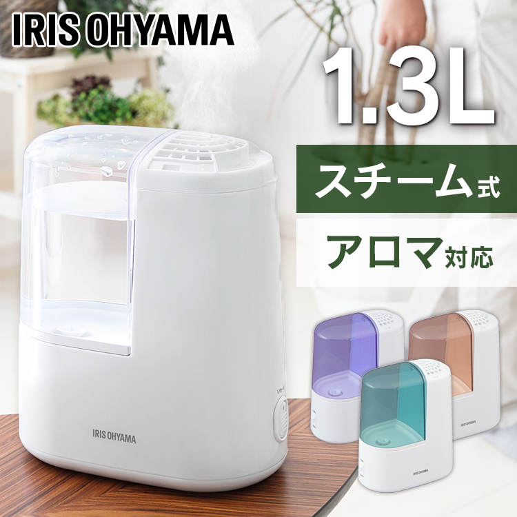 加湿器 卓上 加熱式 アロマ Shm 1r 軽量 オフィス 卓上加湿器 かわいい おしゃれ 小型 アイリス 日本全国送料無料 衛生的 アイリスオーヤマ リビング 加熱式加湿器 清潔 コンパクト 蒸気 アロマ加湿器 寝室