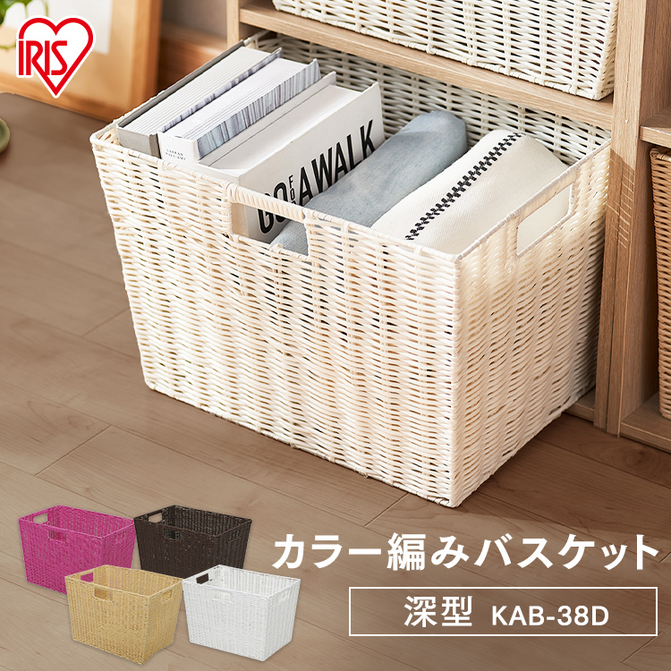 楽天市場】【3個セット】ワイヤーバスケット キルティング