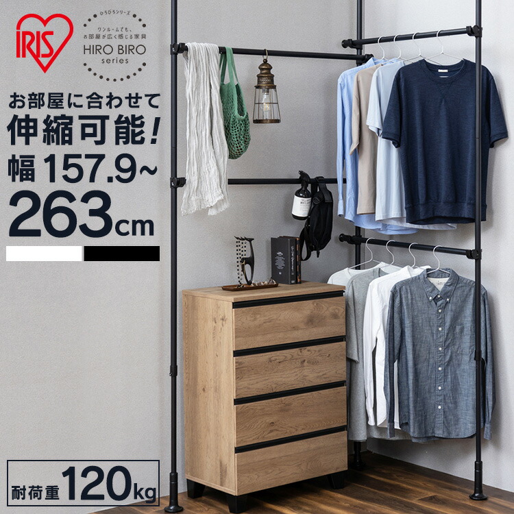【新品・未使用】 突っ張りハンガーラック 3ポール【収納力◎＆工具不要】 楽天市場】Yoquna 突っ張り ハンガーラック 【SNS 500万再生突破