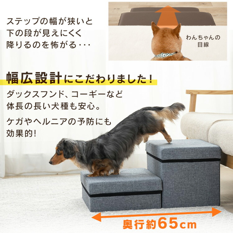 ペットステップ P Stm マスタード ドッグステップ 犬 ダックスフント 小型犬 グレー ベージュ P Stp 階段 ブラウン