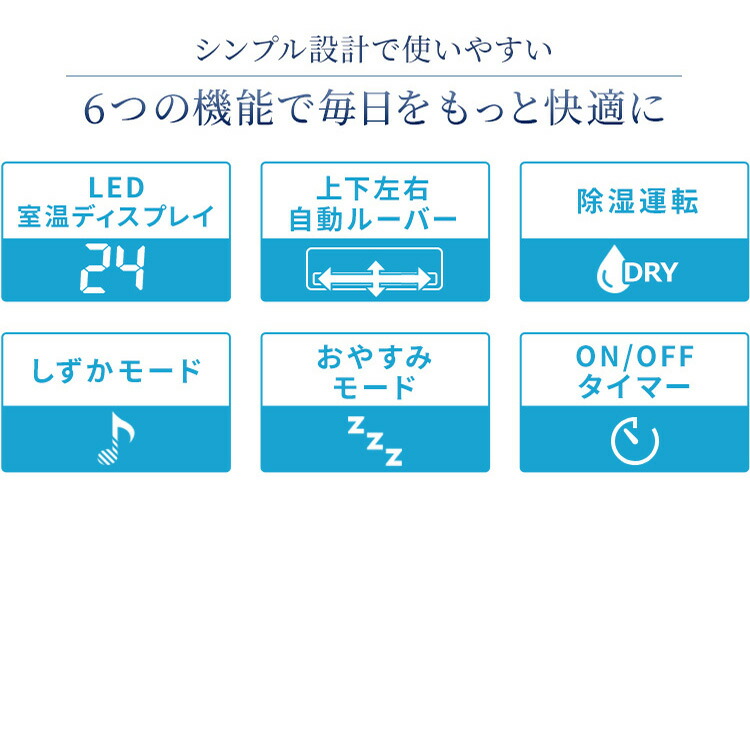 【標準取付工事費込】エアコン8畳2.5kW(スタンダード)省エネIHF-2504G・R-2504G左右自動ルーバー搭載ルームエアコン除湿静音おやすみモード冷房暖房夏冬暖かい涼しいクーラーアイリスオーヤマ【予約】