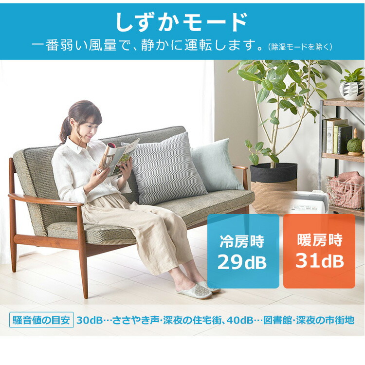 《レビュー書いておまけプレゼント★》エアコン工事費込8畳2.5kWアイリススタンダード省エネIHF-2504G・R-2504G左右自動ルーバー搭載ルームエアコン工事費込み除湿静音冷房暖房夏冬暖かいクーラーアイリスオーヤマ【予約】