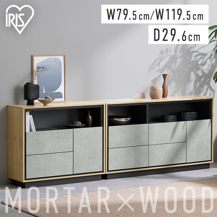 楽天市場】☆11％OFF☆【新商品】キャビネット 棚 収納 リビング