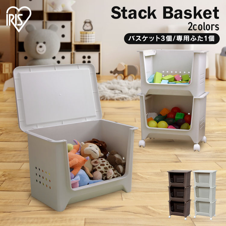 【新品・未使用】　バスケット　キャスター付き  収納　おもちゃ箱  中 バスケットラック キッズ収納 キャスター付き 4個 2段