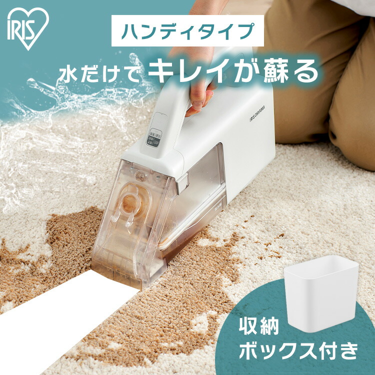 楽天市場】コードレスリンサークリーナー アイリスオーヤマ 楽天市場】コードレスリンサークリーナー アイリスオーヤマ