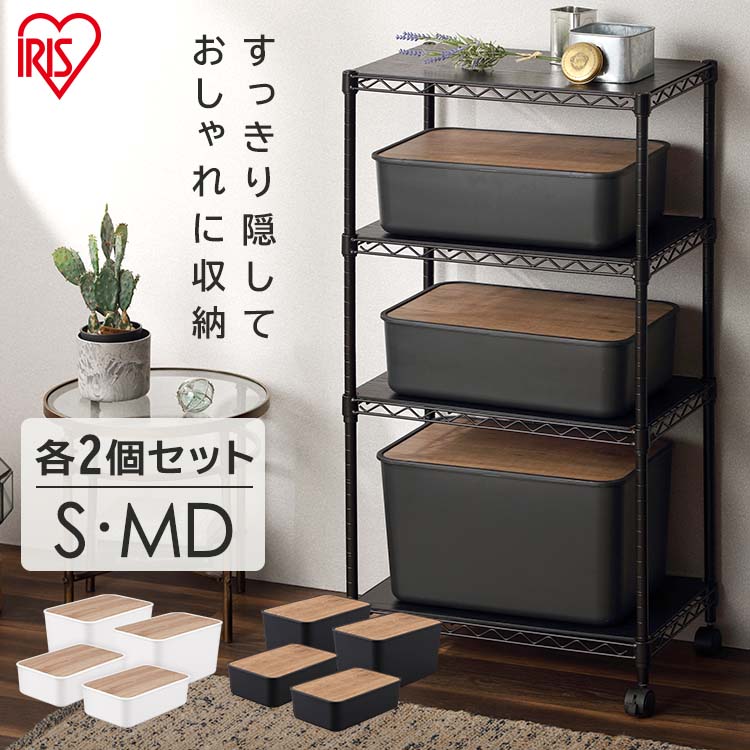 シューズケース　ナチュラルウッド 収納キャビネット シューズケース ナチュラルウッド 収納キャビネット シューズケース