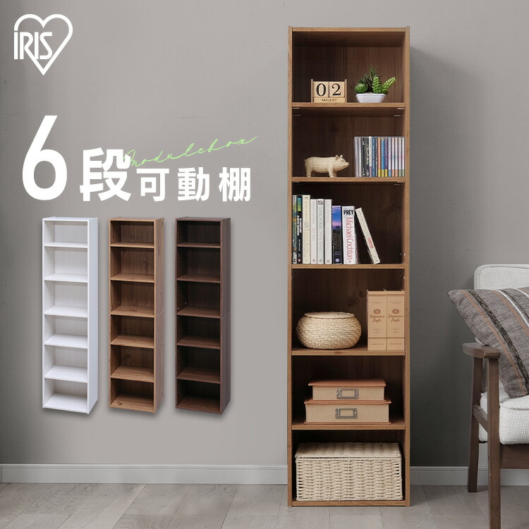 楽天市場】モジュールボックス可動棚 MDB-6K オフホワイト・ナチュラル