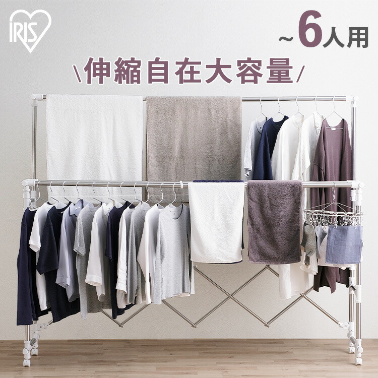 楽天市場】【最大11％OFF!】物干し 室内物干し 折りたたみ 洗濯物干し