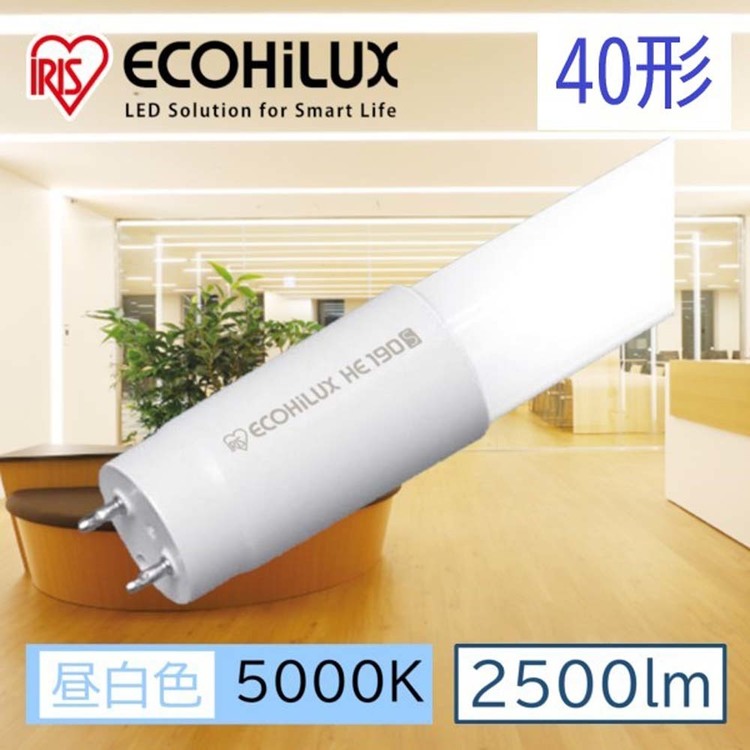 直管LEDランプ LDG32T･N/14/25/19SL/C 20本送料無料 LED led 照明 業務用 省エネ 節電 直管ランプ 直管 直管LED 交換 片側給電 両側給電 led 蛍光 蛍光灯 G13口金 オフィス アイリスオーヤマ｜便利生活　マイルーム