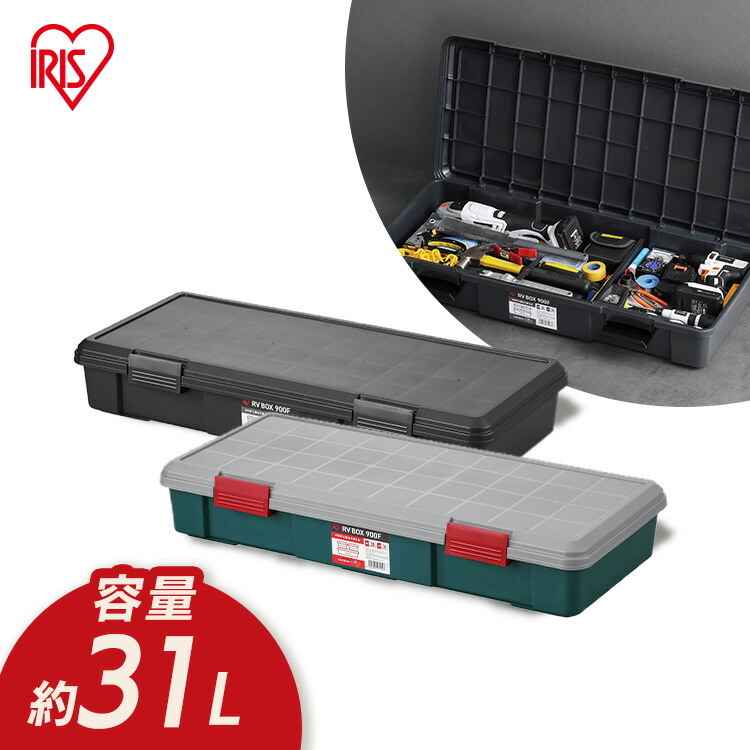 楽天市場】RVBOX 770F RVボックス コンテナボックス 収納ボックス 物置 工具ケース レジャー レジャーBOX 寝袋 キャンプ テント  シュラフ 収納キャスター アウトドア 頑丈 収納 BBQ バーベキュー ガレージ おしゃれ アイリスオーヤマ ベランダ収納 防水 : 便利生活  マイルーム