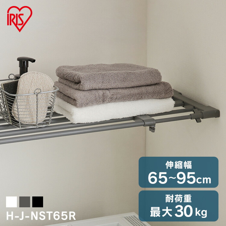 マルローさま専用　突っ張り棚 enet_202308.jpg