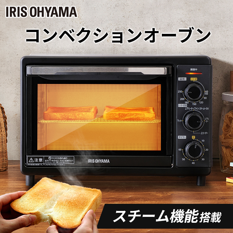 楽天市場】オーブン コンベクション ノンフライヤー アイリス