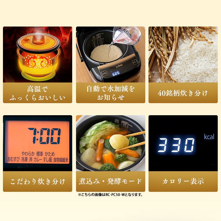 特売 楽天市場 100円オフクーポン対象 炊飯器 米屋の旨み 銘柄量り炊き 圧力ihジャー炊飯器3合 分離なし Krc Pc30 B送料無料 炊飯器 炊飯ジャー 炊飯 Ihジャー 圧力 銘柄量り炊き 銘柄炊き 炊き分け カロリー表示 保温 タイマー アイリスオーヤマ 便利生活