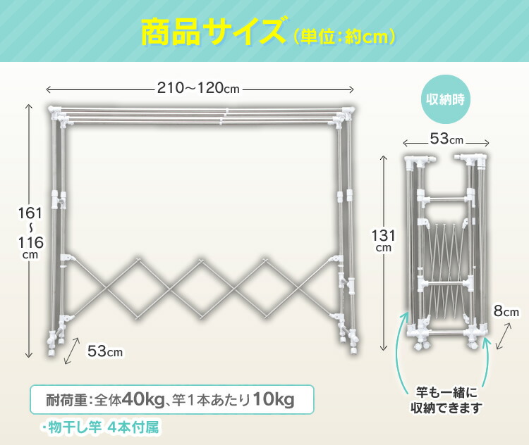 ふとんも干せる多機能物干し H Ftm2100物干し竿 洗濯干し 伸縮 物干し台 コンパクト バスタオル 洗濯物干し ふとん干し ハンガー 布団干し 室内物干し 物干し竿 スタンド 部屋干し ステンレス製 キャスター アイリスオーヤマ