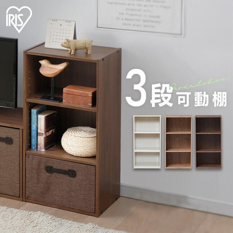 カラーボックス3段 4個セット 可動棚 絵本ラック ナチュラル本棚オシャレ カラーボックス3段 4個セット 可動棚 絵本ラック ナチュラル本棚オシャレ