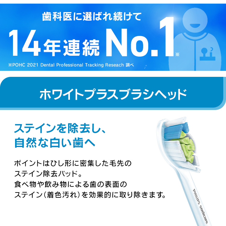 在庫あり/即出荷可】 正規品 フィリップス ソニッケアー 電動歯ブラシ