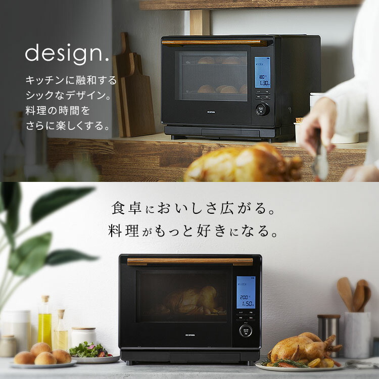 最新な オーブンレンジ スチーム アイリスオーヤマ 30l フラット 2段 タンク式 スチームオーブンレンジ コンベクション 電子レンジ 過熱水蒸気 トースター 自動メニュー ノンフライ調理 グリル 角皿付き おしゃれ 新生活 Ms F3002 B 送料無料 Fucoa Cl