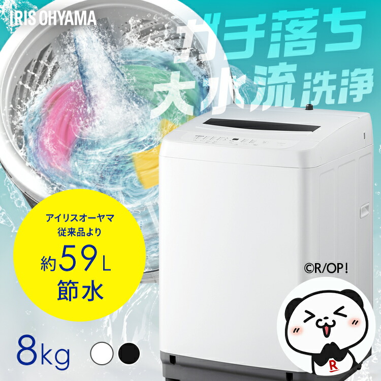 楽天市場】洗濯機パン SENP-6565-W ホワイト 洗濯機用防水パン 洗濯機パン 防水パン 洗濯機台 洗濯機置き場 洗濯機設置台 洗濯機設置  640mm 64×64cm 洗面所 ランドリー アイリスオーヤマ : 便利生活 マイルーム