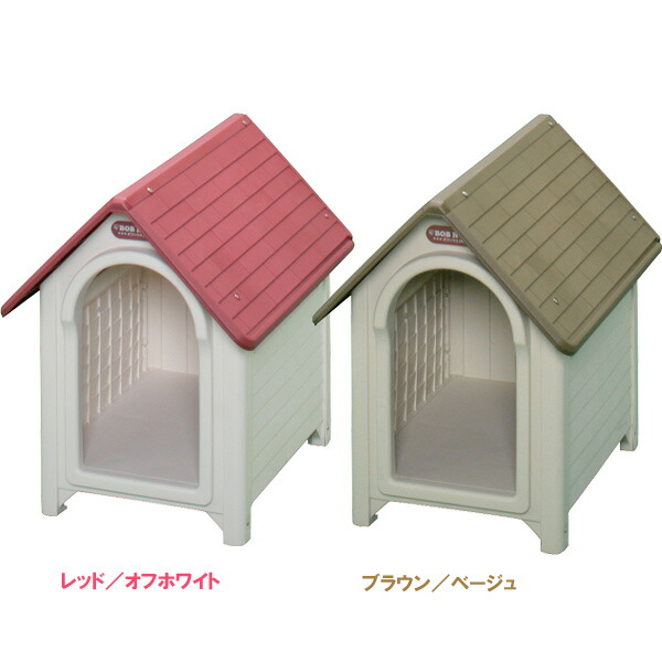 ボブハウス M 犬と暮らす 飼育 ペットグッズ 愛犬 生活用品 【ペット用品・犬】 おしゃれ アイリスオーヤマ | 便利生活　マイルーム