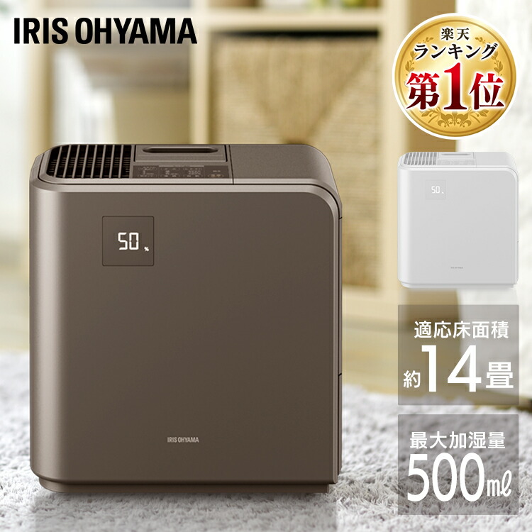 楽天市場 ポイント5倍 ハイブリッド加湿器 大容量 気化式 Hvh 500r1 アイリスオーヤマ 加湿器 お手入れ簡単 おしゃれ 加湿器 ハイブリッド 省エネ オフィス ハイブリット小型 コンパクト 寝室 静音 便利生活 マイルーム