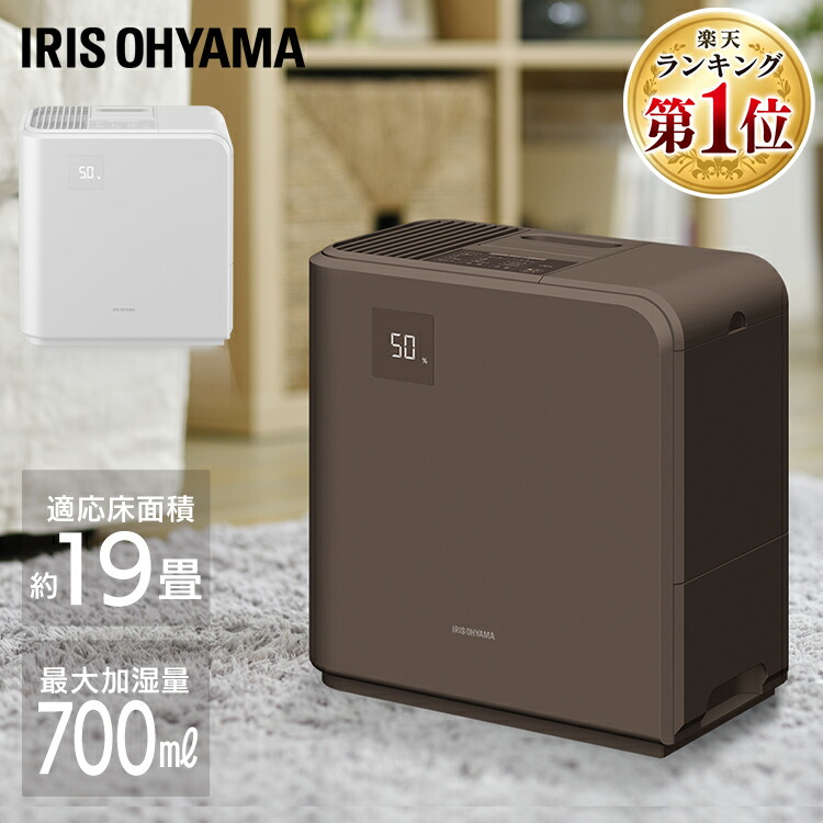 楽天市場 ハイブリッド加湿器 大容量 気化式 Hvh 700r1 アイリスオーヤマ 加湿器 お手入れ簡単 おしゃれ 加湿器 ハイブリッド 省エネ オフィス ハイブリット小型 コンパクト 寝室 静音 便利生活 マイルーム