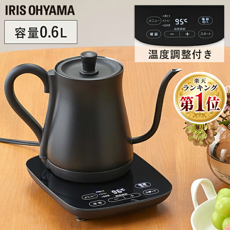 クーポン券受容れるで6 3輪 光薬鑵 ドレスアップ 気温司令 Ike C600t B 燕子花オーヤマ 送料無料 ドリップケトル 電気 ケトル 電気ポット お湯 薬鑵 湯沸し 湯沸し 煮立つ 御赤銅 しっくり カフエカフエ 茶 お茶 煮えかえる 熱湯 真っ黒 Goldcoastprosthodontics Com