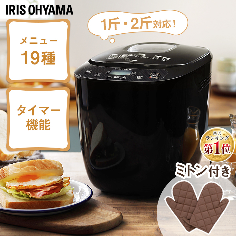 ★美品24年製 シロカ 全自動ホームベーカリー SHB-712(WS) Amazon | シロカ 全自動ホームベーカリー [29メニュー/最大2斤