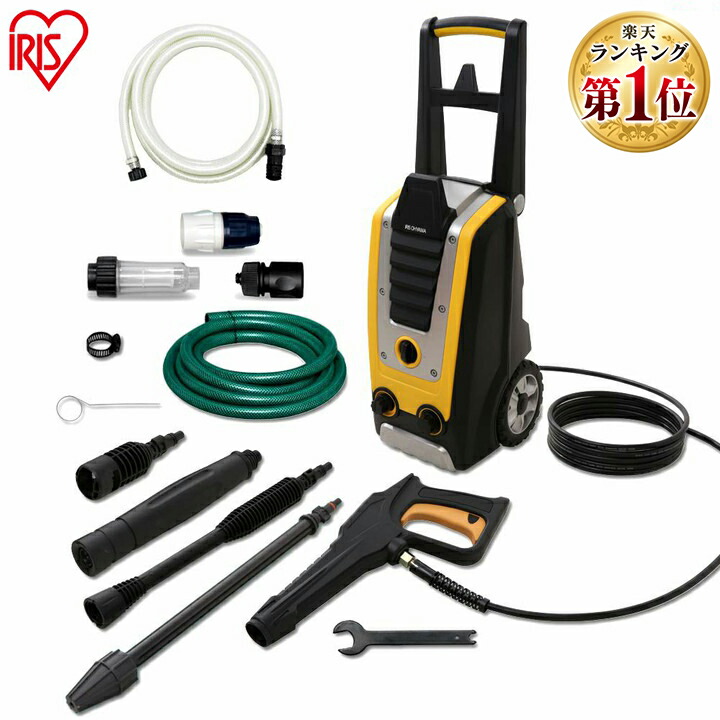 ポイント10倍 高圧洗浄機 生活家電 家庭用 12点セット Fin 901e Fin 901wアイリスオーヤマ 大掃除 水道直結 アイリス 洗車 換気扇掃除 黒ずみ 床掃除 玄関掃除 網戸掃除 水垢 外壁 階段 バルコニー ベランダ 高圧洗浄器 温水 アイリス 静音 水道直結 タイヤ付き 便利