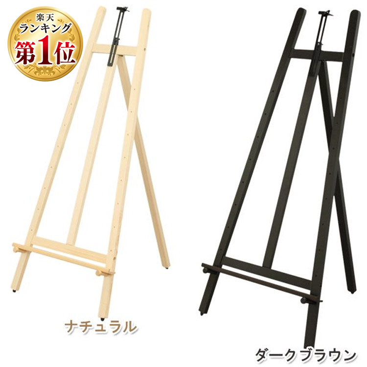 木製イーゼル　アンティーク調 楽天市場】卓上 木製 アンティーク イーゼル カラー ブラウン