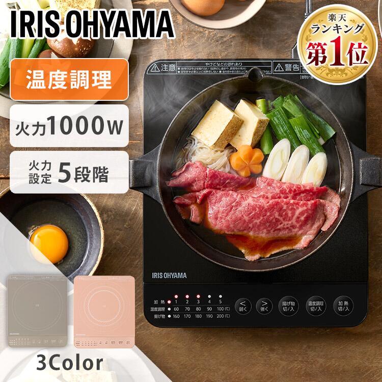 楽天市場】魚焼き マルチロースター アイリスオーヤマフィッシュ