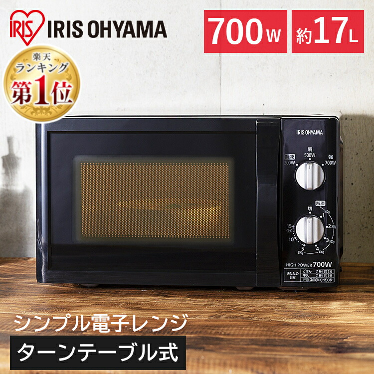 楽天市場 国認定 宅配便リサイクル 回収料金 リネットジャパン