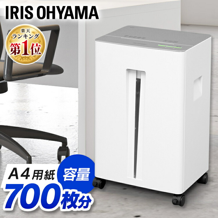 シュレッダー 業務用 クロスカット アイリスオーヤマ オフィスシュレッダー Of23 オフィス 電動 電動シュレッダー おしゃれ オートリバース 大容量 大型 キャスター付き グレー アイリス 最適な価格